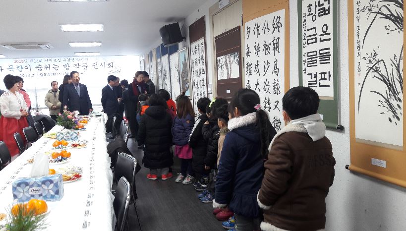 부산시 사상구 감전동,꿈과 묵향이 숨쉬는 방 작품 전시회 개최