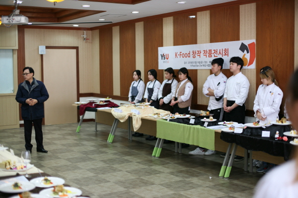 와이즈유(영산대) 조리예술학부, 전문가 초청 릴레이 특강
