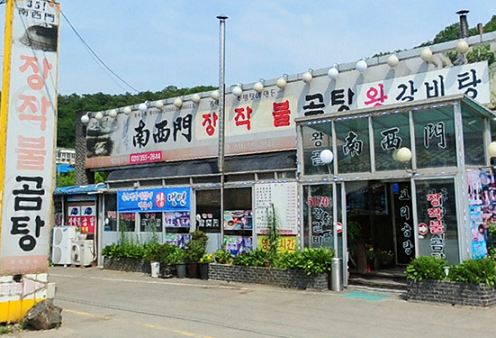 MBC 생방송오늘아침에 소개된 경기 화성의 40년 전통 곰탕 맛집 왕골남서문장작불곰탕