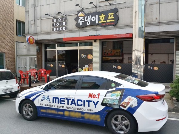 창업의 첫걸음, 광주포스 메타씨티 다양한 결제시스템 통한 편리한 운영관리 가능