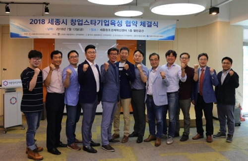 ㈜에프앤디파트너스, 세종 창업 스타기업 선정