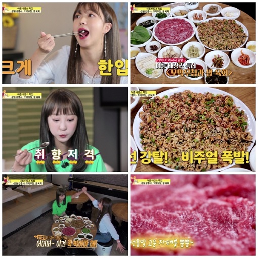 MBC에브리원 미식(美食)돌스에 소개된 강릉 꼬막 맛집 동부시장 독도네꼬막