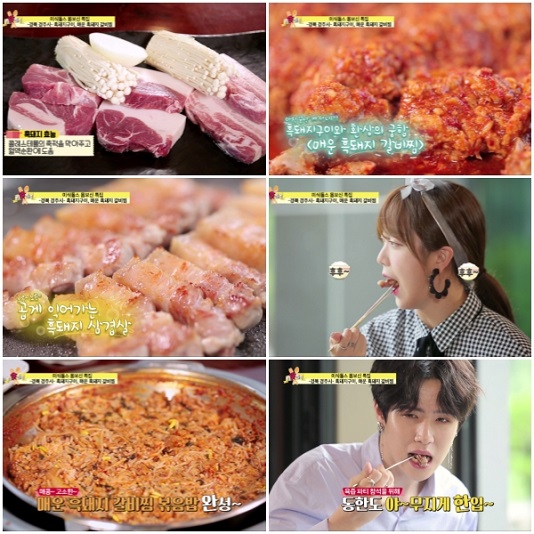 MBC에브리원 미식돌스를 통해 소개된 경주시 용강동 흑돼지 맛집 돈앤콩부인