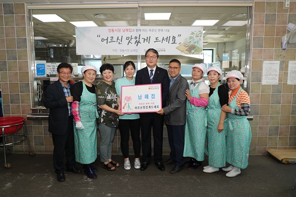 중구, 어르신 편육 나눔 행사 실시
