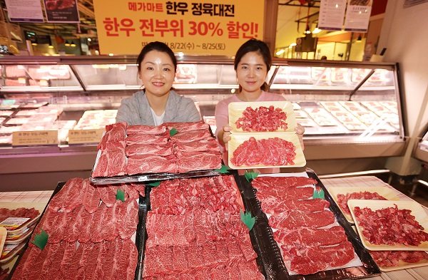 [유통소식] 메가마트, 25일까지 한우 전 부위 할인 한우 정육대전 실시