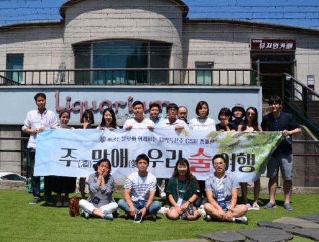 골든블루, 주(酒)말애(愛) 우리 술 여행으로 지역 특산주 부흥 이끈다