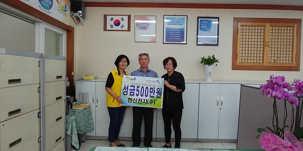 한신전자, 추석맞이 이웃돕기 성금 기탁