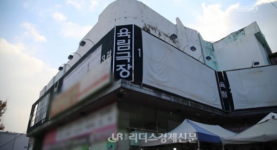 춘천 육림고개는 향토기업 육림(育林)에서 따온 지명…쇠퇴의 길에서 춘천의 명물이자 대표상권으로 발돋움