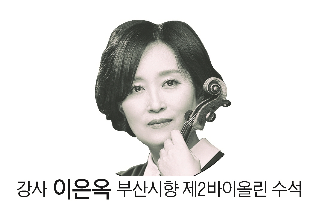 리더스미래경영아카데미 11월 29일 강의 안내