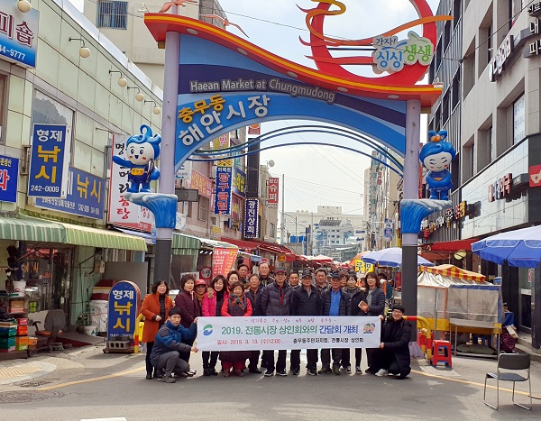 서구 충무동, 전통시장 상인회와 간담회 개최