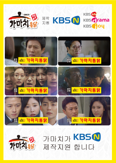 치킨창업 브랜드 가마치 옛날통닭, 가성비와 콜드시스템으로 창업문의 급증