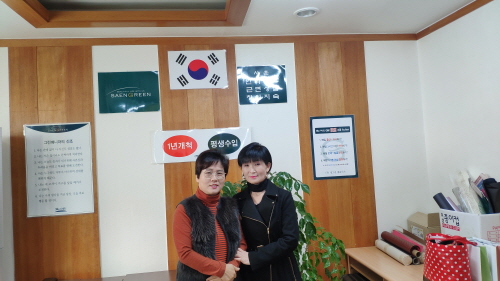 [인터뷰] 생그린 봉천지사 서정은 소장, 뜨거운 열정과 자신감 그리고 진심을 다해 열심히 뛰자