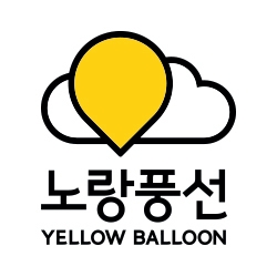 노랑풍선, 끝판왕 사이판 올인클루시브 패키지 상품을 출시