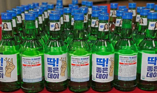 무학, 좋은데이로 산청한방약초축제 지원사격 나서