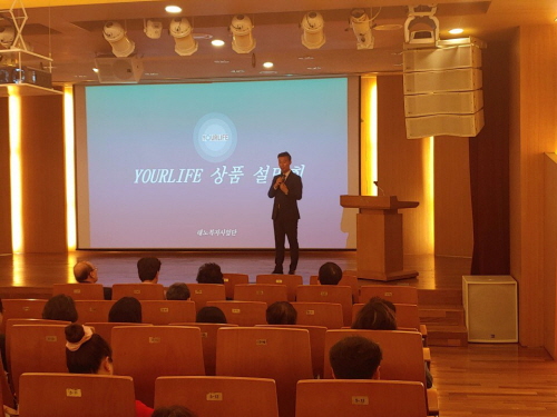 대노복지사업단, 새로운 교육시스템 도입으로 서비스 품질개선에 앞장