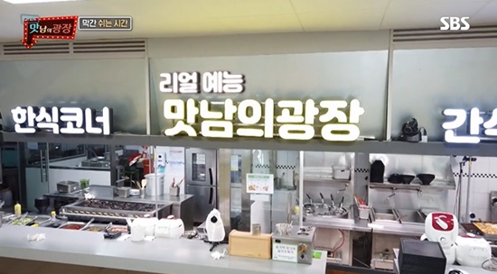 리얼 예능 맛남의 광장 백종원 골목식당 아니야…황간휴게소에서 영동 특산물 홍보 주력한 예능돌