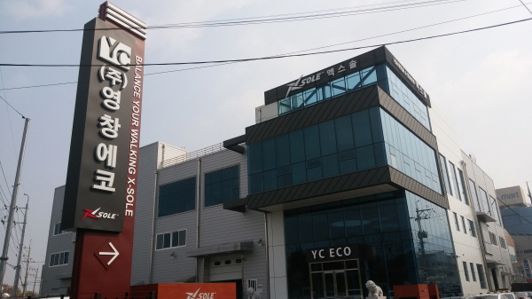 (주)영창에코, 스마트인솔 개발...캐나다 의료시장 공급 눈앞