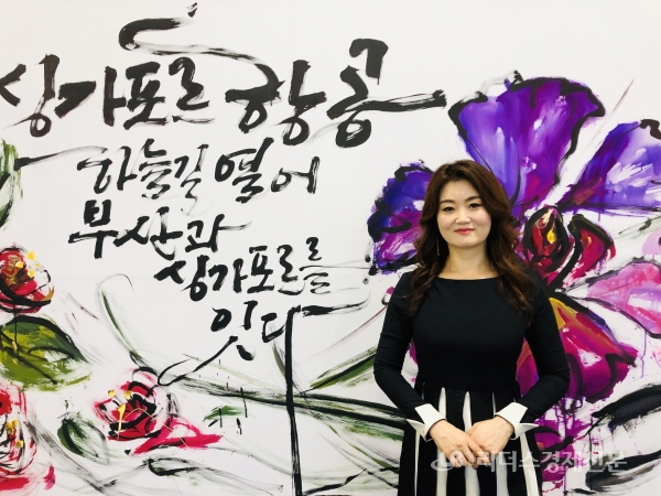 묵향 한글의 멋… 부산서 세계화 이륙