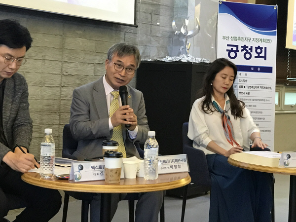 기대되는 창업촉진지구…생태계·인프라·자금조달·정책지원이 관건