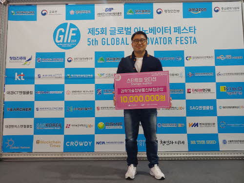 인공지능기반 피부암 진단보조 시스템 개발사 에프앤디파트너스, 과학기술정보통신부 장관상 수상