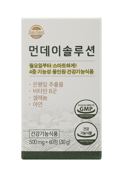 데일리씨드, 직장인의 워라밸을 위한 먼데이솔루션 종합영양제 선보여