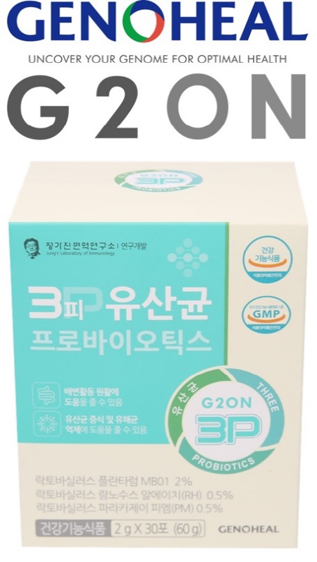 신바이오틱스, 보다 더욱 업그레이드된 3세대유산균제품