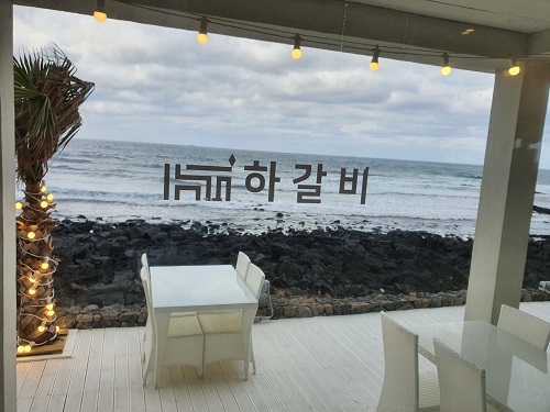 새로운 제주도애월맛집 하갈비, 하갈비국수, 하복 오감을 만족시키는 특별한 맛집