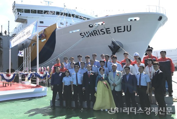 [포토] 연안선박 펀드 3호 썬라이즈 제주호 영도에서 명명식
