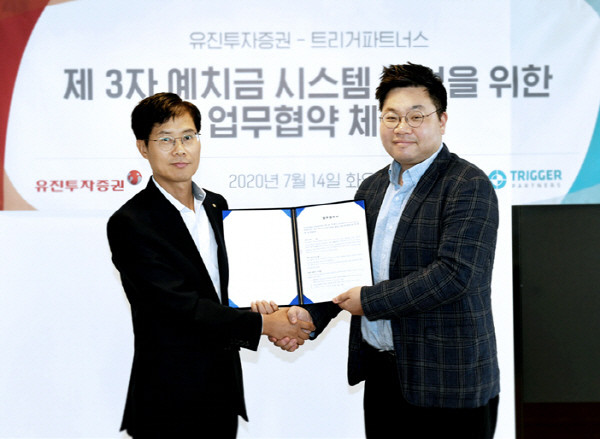 칵테일펀딩, 유진투자증권과 실계좌연결형 제3자 예치금시스템 업무협약 체결