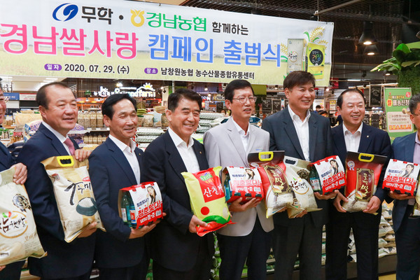 무학, 경남농협과 경남쌀 상생마케팅 진행