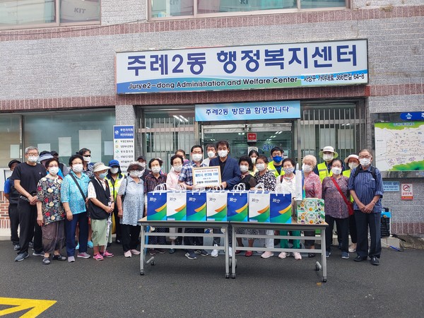 주례2동 주민자치위원회-새마을금고 야외활동 일자리 참여자 격려