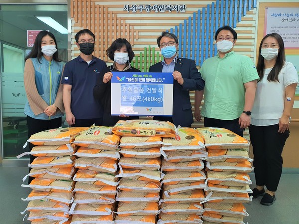 한국감정원 부산서부지사 쌀 기탁