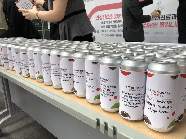배러먼데이 부산의료원 방문해 덕분에 챌린지 펼쳐