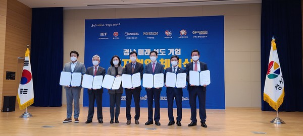 중국서 유턴한 국내기업 3개사, 김해시로 발길