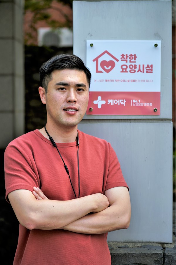 간병인·요양보호사 매칭 플랫폼 케어닥, 부산 확장