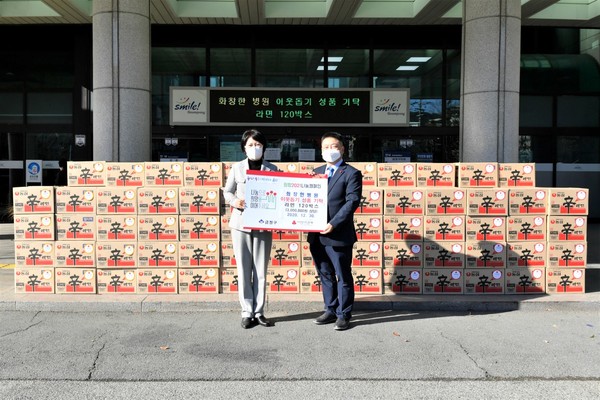 화창한병원 라면 120상자 기탁