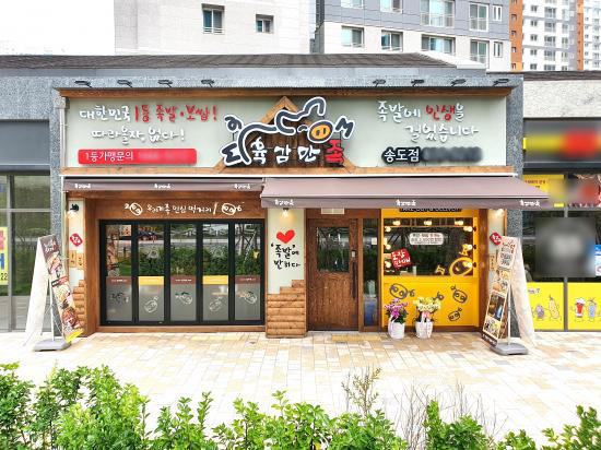 외식 프랜차이즈 육감만족, 편리한 운영으로 족발창업 체인점 증가