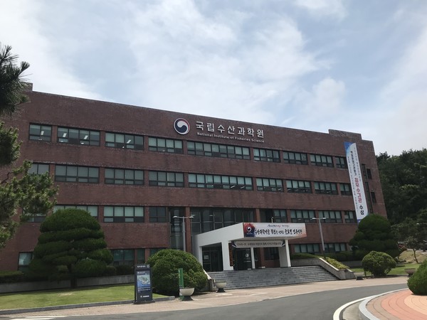 국립수과원, 세계은행과 손잡고 파키스탄에 선진 수산양식기술 전수