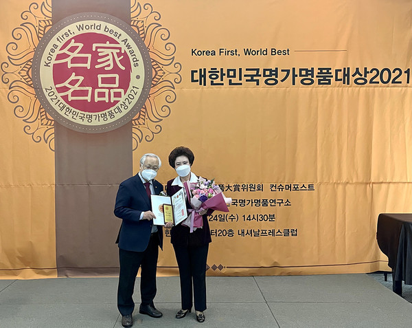 한성식품, 2021 대한민국 명가명품 대상 2년 연속 수상