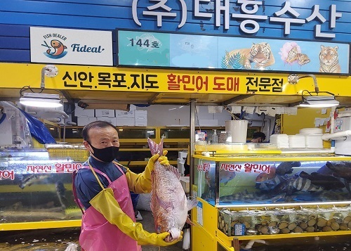 피딜, 홈플러스와 손잡고 회 바로배송 서비스 시작