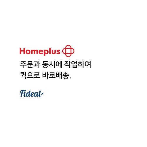 피딜, 홈플러스와 손잡고 회 바로배송 서비스 시작