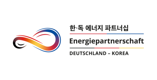 한·독 에너지파트너십 한국사무국은 한독상공회의소