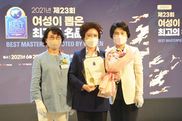 한성식품 여성이 뽑은 최고의 명품대상 수상