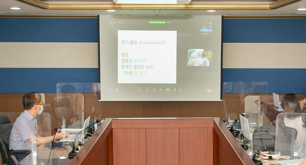 부산 북구민들 민관 협치가 무엇인지 배웠습니다