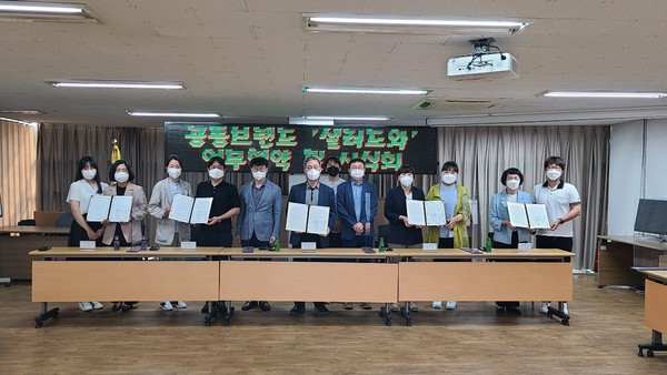부산지역 자활센터들 공동브랜드 사업화 약속