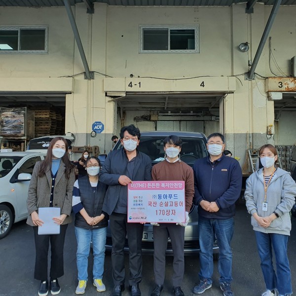 [포토] 동아푸드 고등어 800만원 상당 기부