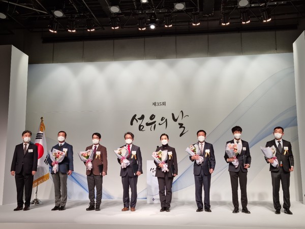 부산섬산연 산업통상자원부 장관상 수상