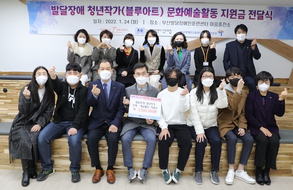 아델라7, 부산 발달장애인 청년 미술작가들에게 300만원 지원