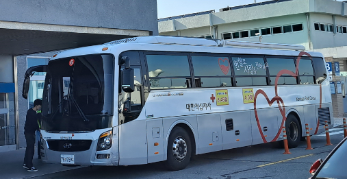 한국공항공사 부산지역본부, 헌혈캠페인 진행