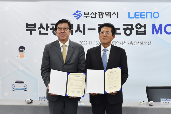 리노공업, 2000억 투자...공장 2배 확장이전